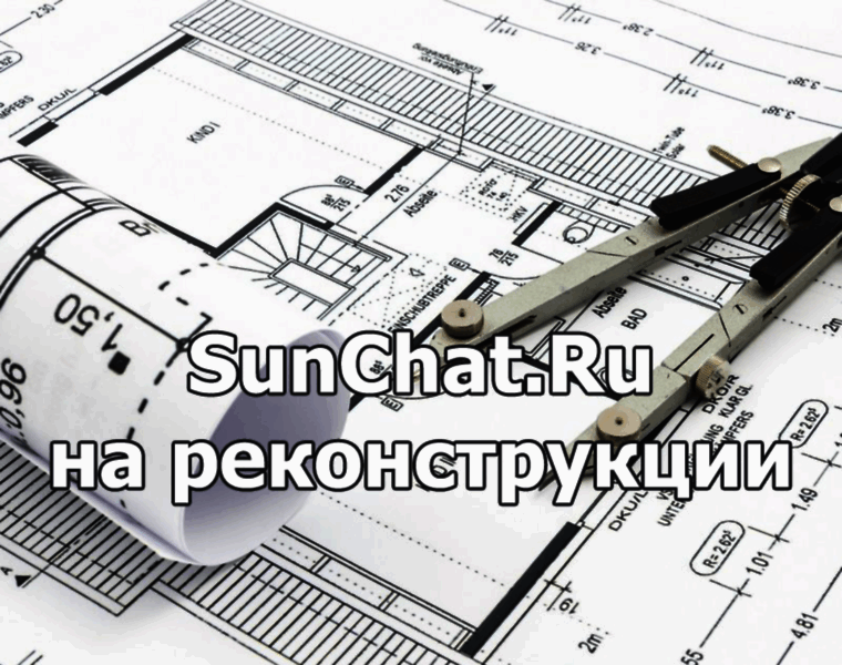 Sunchat.ru thumbnail