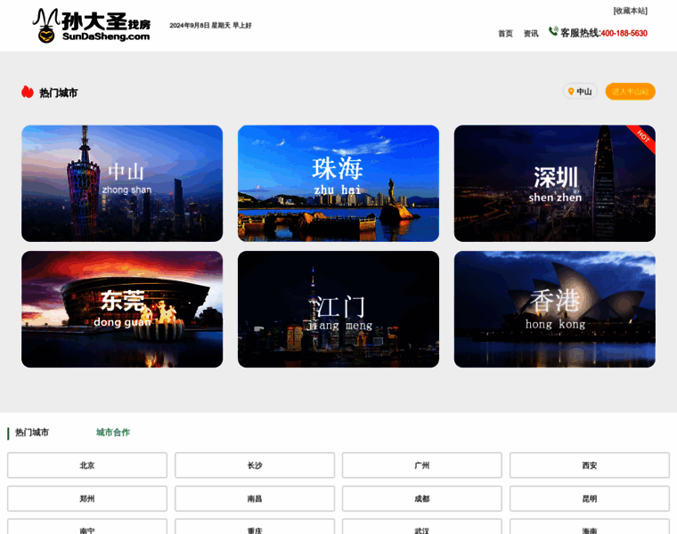 Sundasheng.com thumbnail Sundasheng.com thumbnail