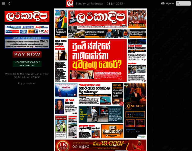 Sundaylankadeepa.newspaperdirect.com thumbnail