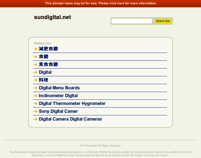 Sundigital.net thumbnail