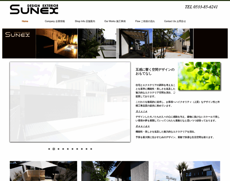 Sunex-web.com thumbnail