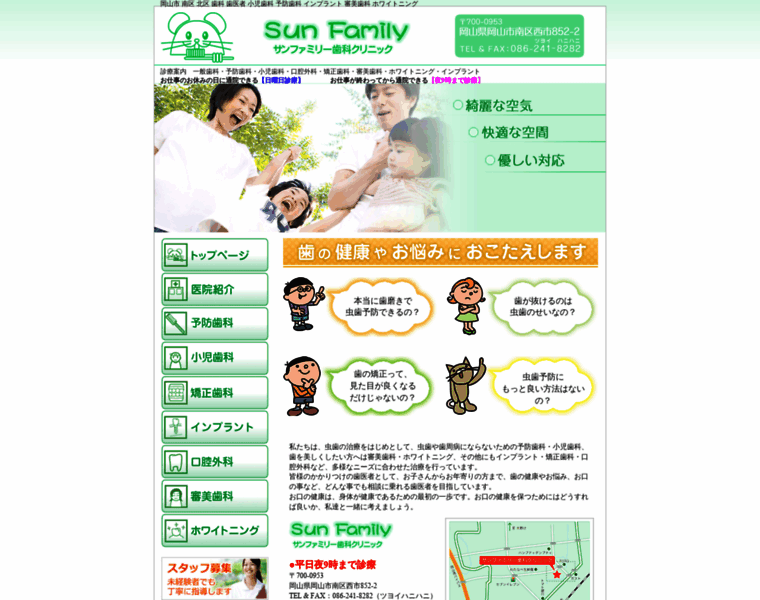 Sunfamily-dc.com thumbnail