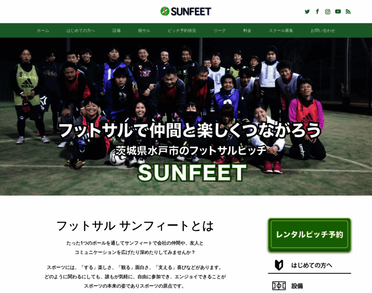 Sunfeet.co.jp thumbnail