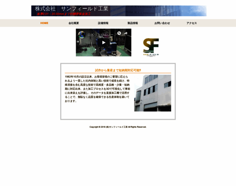 Sunfi.co.jp thumbnail