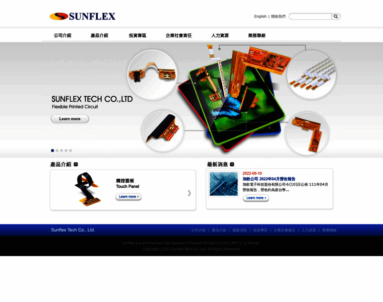 Sunflex.com.tw thumbnail