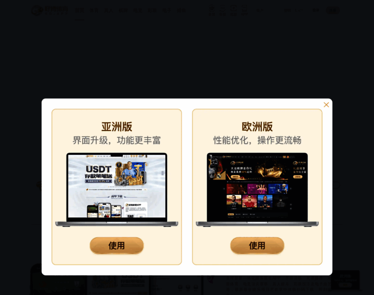 Sunfutian.cn thumbnail