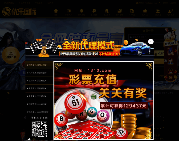 Sunhooyun.com thumbnail