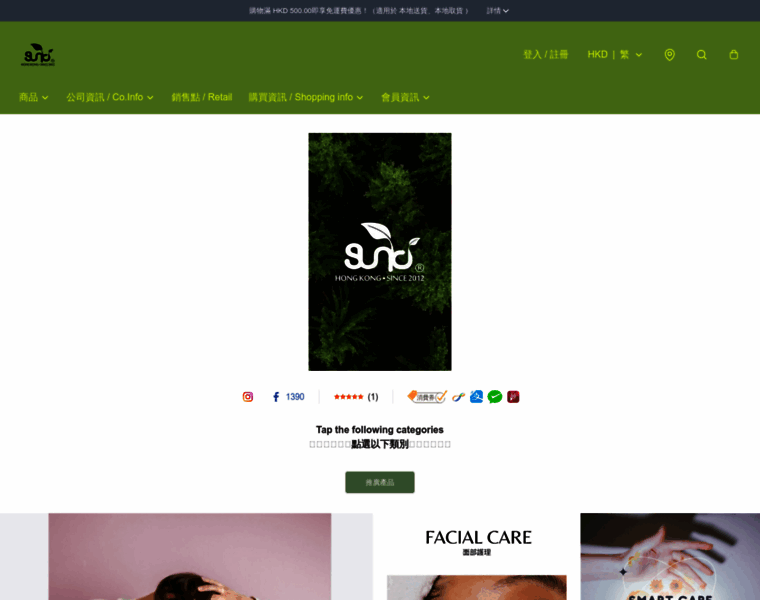 Sunki.com.hk thumbnail Sunki.com.hk thumbnail