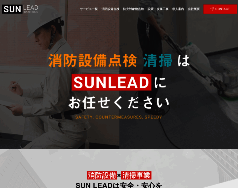 Sunlead.biz thumbnail