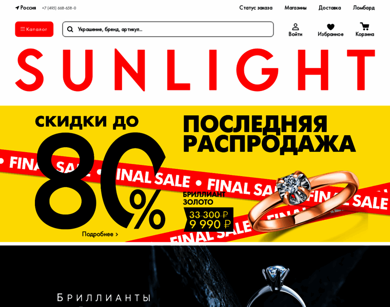 Sunlight-brilliant.ru thumbnail