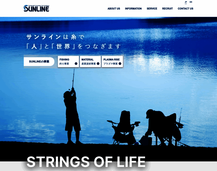 Sunline.co.jp thumbnail