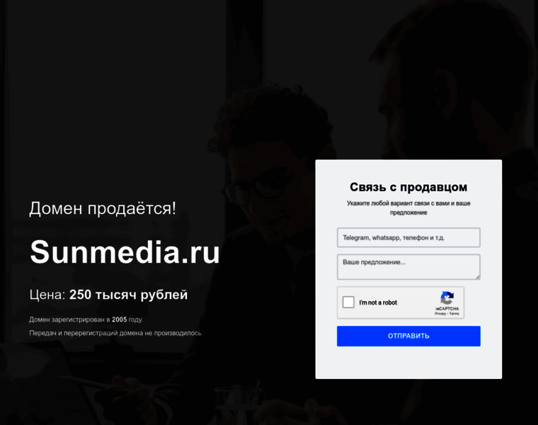 Sunmedia.ru thumbnail