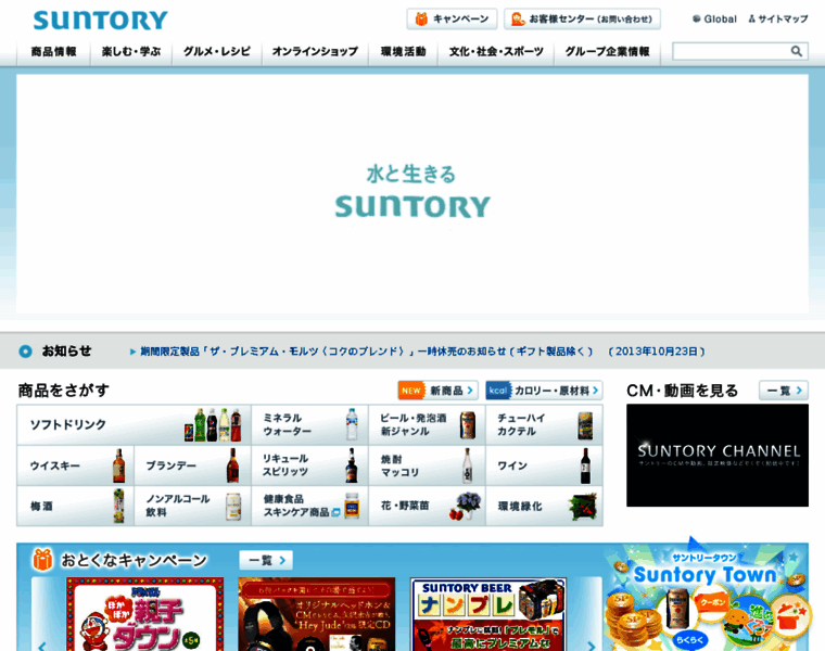 Sunmoretec.co.jp thumbnail Sunmoretec.co.jp thumbnail