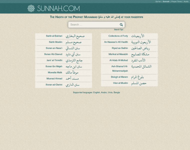 Sunnah.com thumbnail