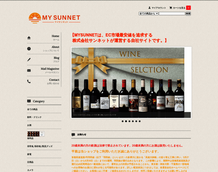 Sunnet-online.com thumbnail