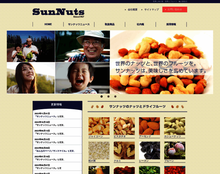 Sunnuts.co.jp thumbnail