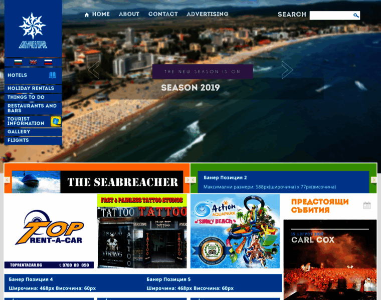 Sunny-beach.biz thumbnail