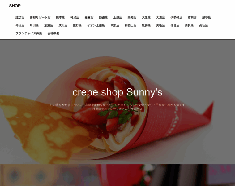 Sunnys-crepe.com thumbnail
