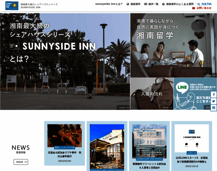 Sunnyside-inn.jp thumbnail