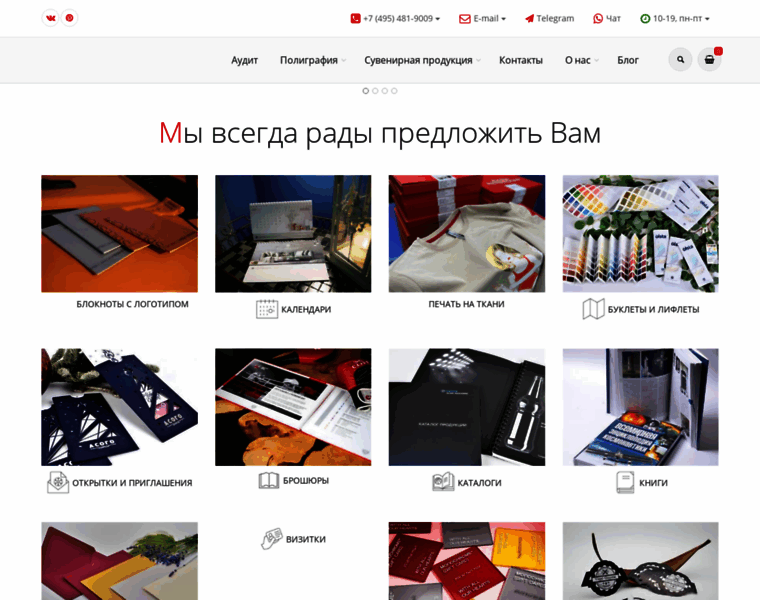 Sunprint.ru thumbnail Sunprint.ru thumbnail