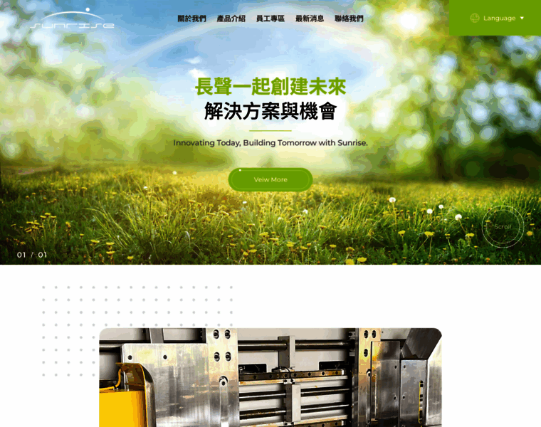 Sunrisemachinery.com thumbnail