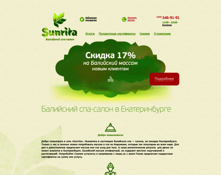 Sunrita.ru thumbnail