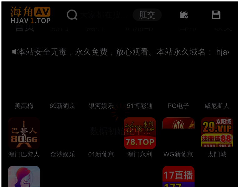 Sunshiningtex.com thumbnail