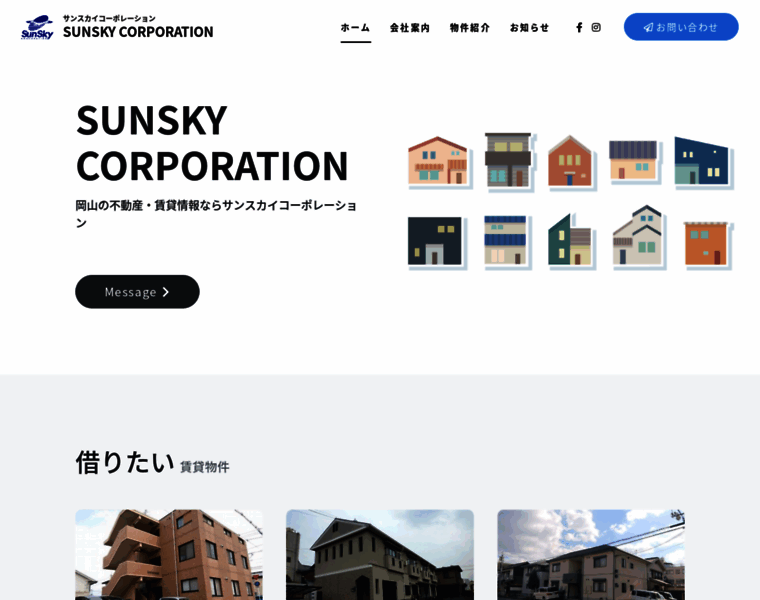 Sunsky.jp thumbnail