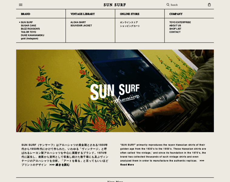 Sunsurf.jp thumbnail