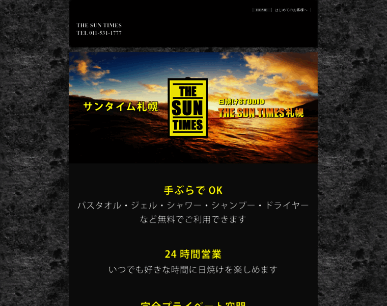 Suntimes.jp thumbnail