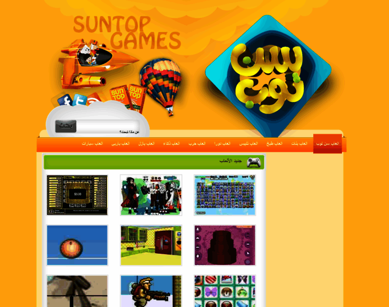 Suntopgames.com thumbnail