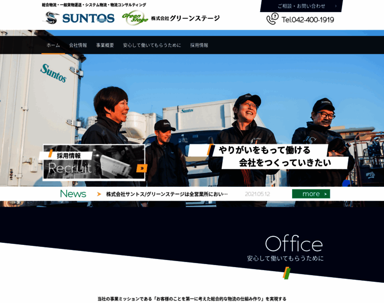 Suntos.co.jp thumbnail