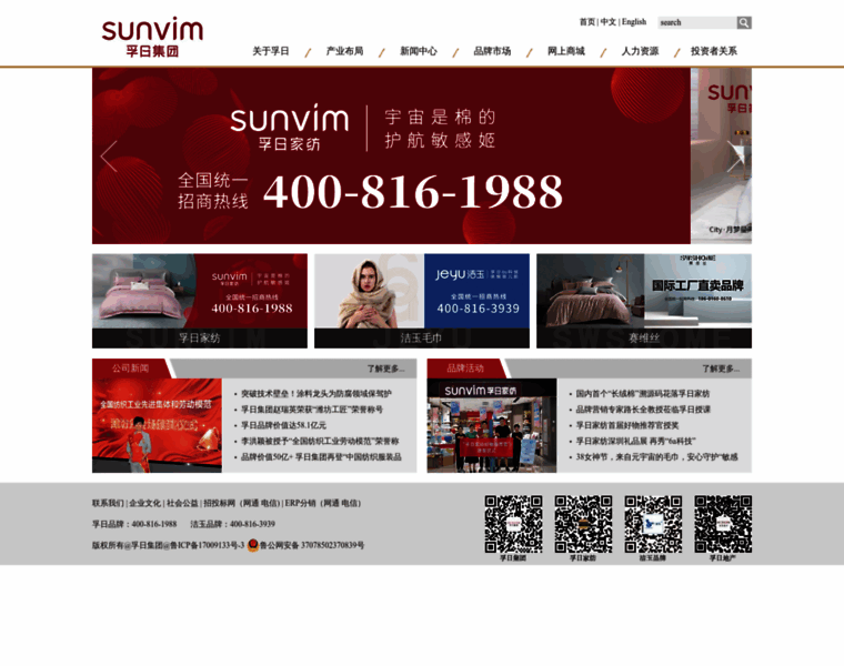 Sunvim.com thumbnail