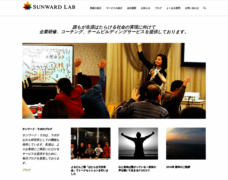 Sunward-lab.com thumbnail