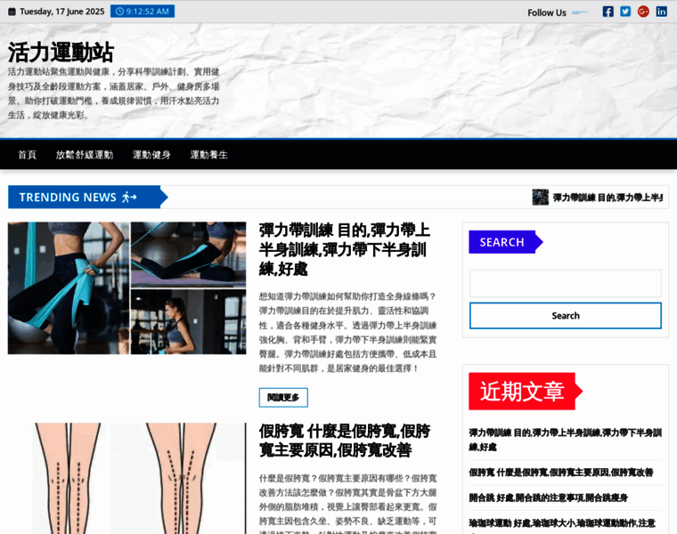 Suobozixun.com thumbnail