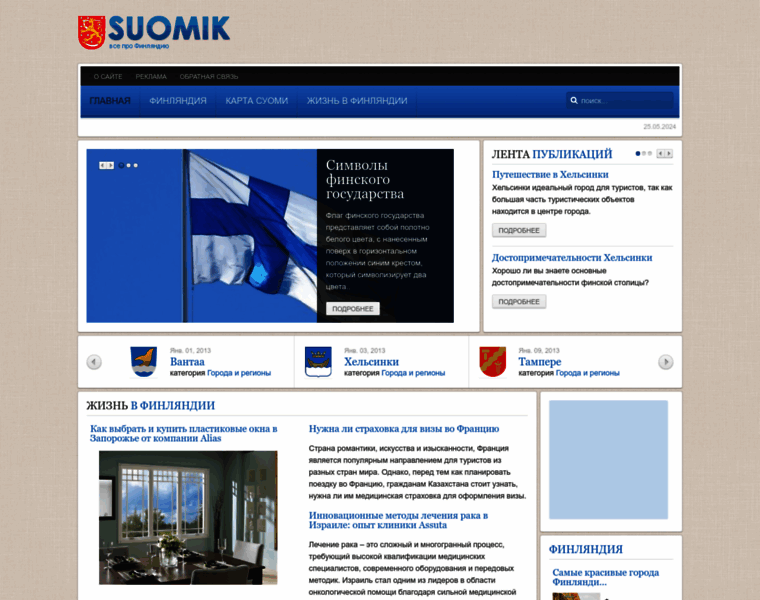 Suomik.com thumbnail