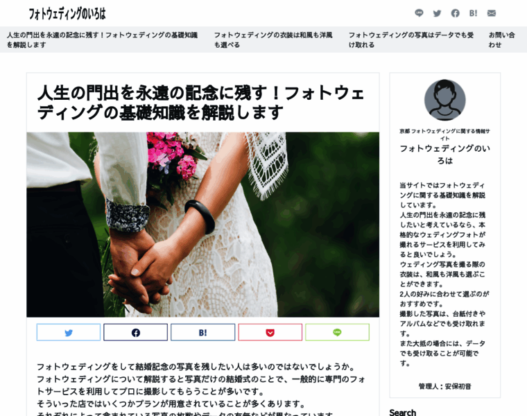 Supabwe.com thumbnail