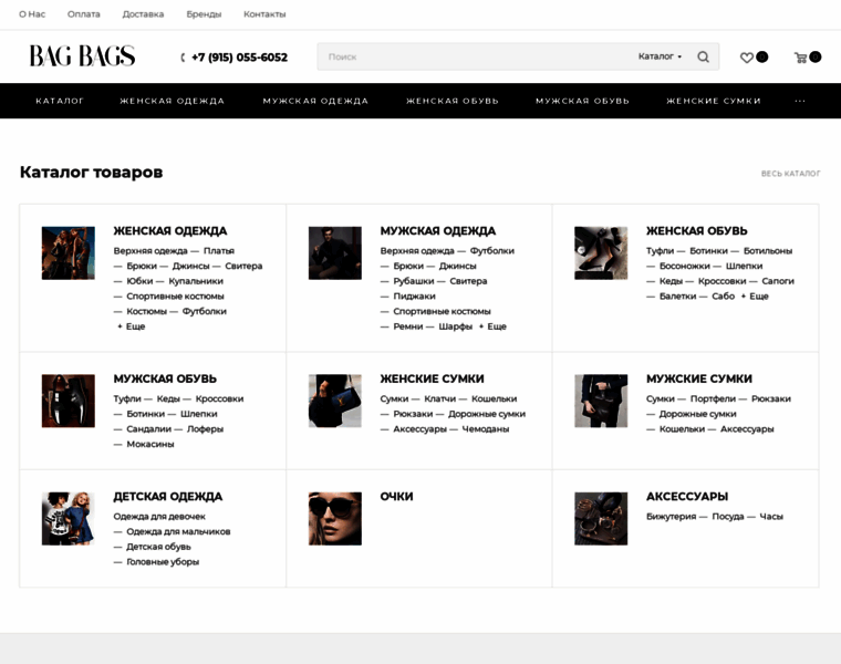 Super-bag.ru thumbnail