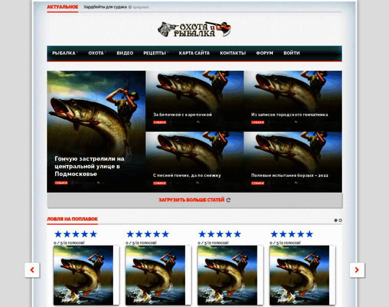Super-fisher.ru thumbnail
