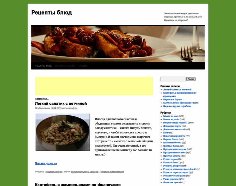 Super-recepti.ru thumbnail