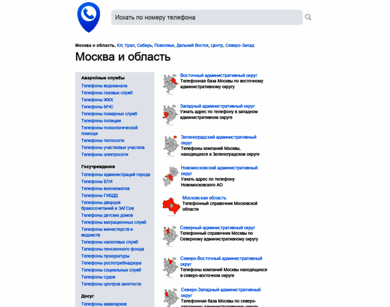 Superadres.ru thumbnail