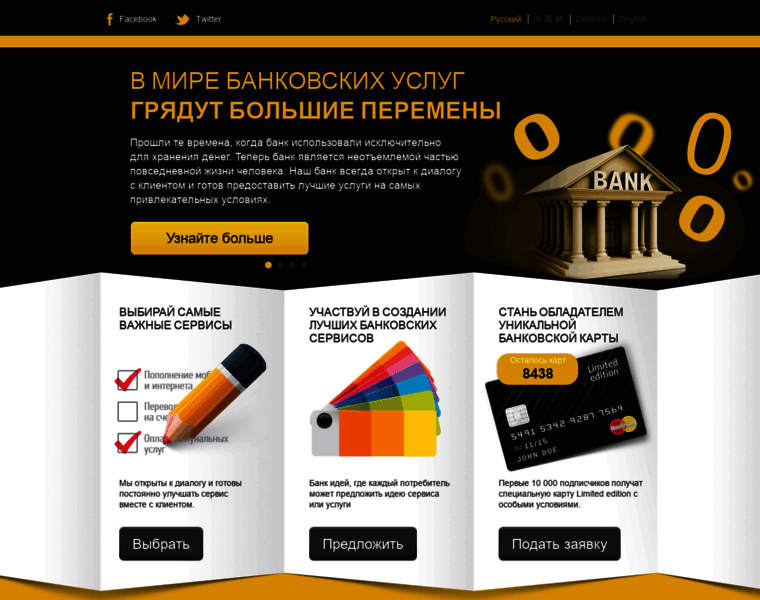 Superbank24.ru thumbnail