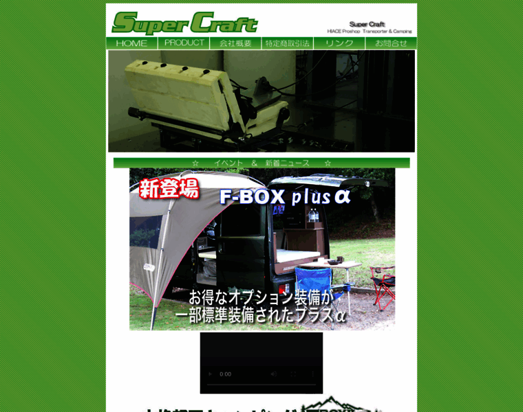 Supercraft.co.jp thumbnail