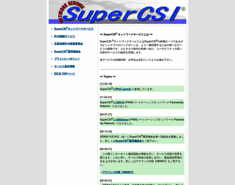Supercsi.jp thumbnail