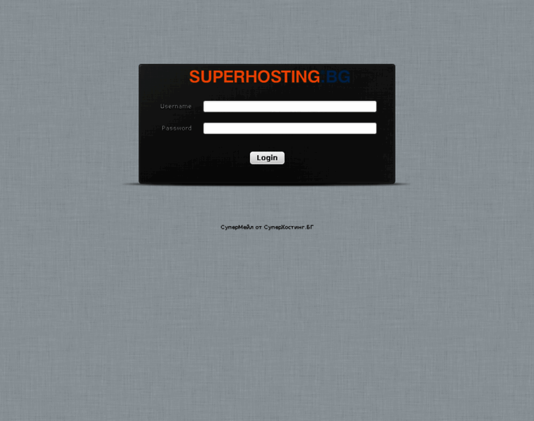 Supermail.bg thumbnail