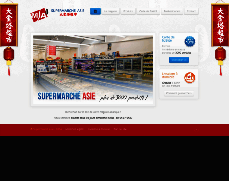 Supermarche-asie.com thumbnail