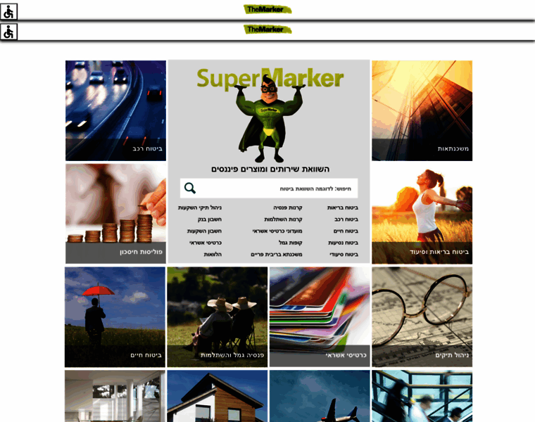Supermarker.co.il thumbnail