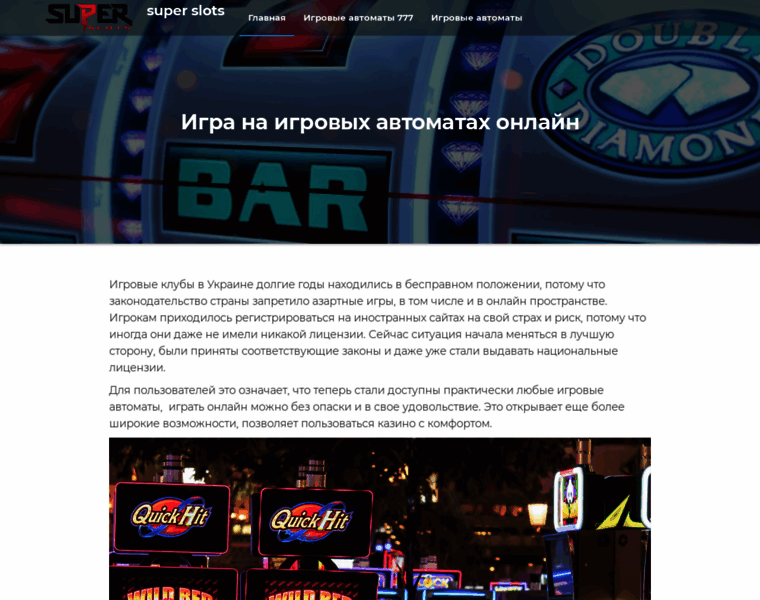 Supernews.com.ua thumbnail