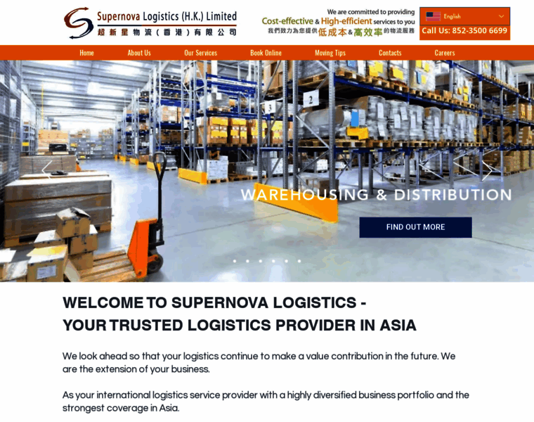 Supernova-logistics.com thumbnail