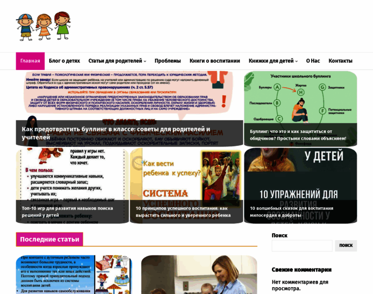 Superpochemuchki.ru thumbnail
